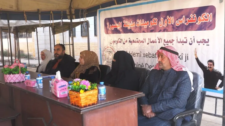 تأكيد على دور الكومين وتعزيز العمل المجتمعي في كونفرانس البصيرة والسوسة