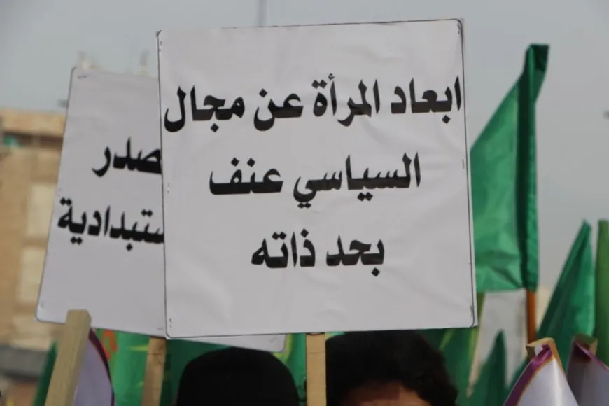 من الحسكة.. الحياة الكومنالية نموذج لإنهاء العنف ضد المرأة