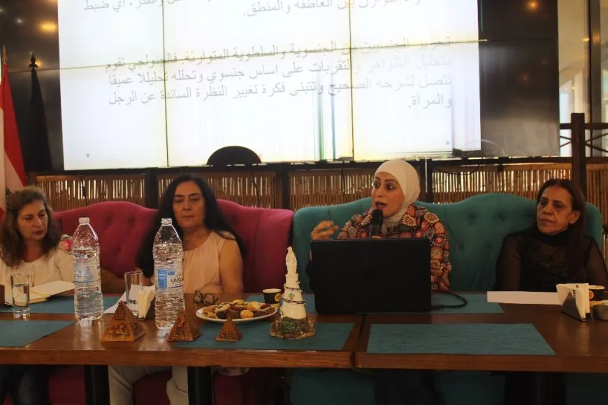 ندوة حوارية في بيروت بمناسبة اليوم العالمي لمناهضة العنف ضد المرأة