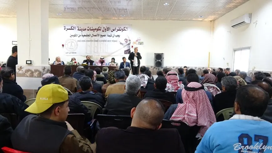 كونفرانس مدينة الكسرة يؤكد أهمية تطوير العمل المشترك