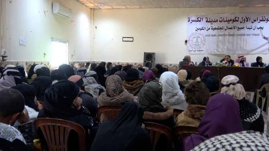 كونفرانس مدينة الكسرة يؤكد أهمية تطوير العمل المشترك