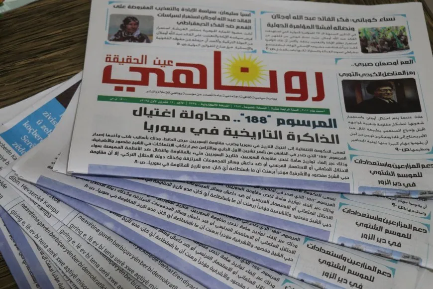 صحيفة روناهي تضيف 4 صفحات على القسم الكردي 