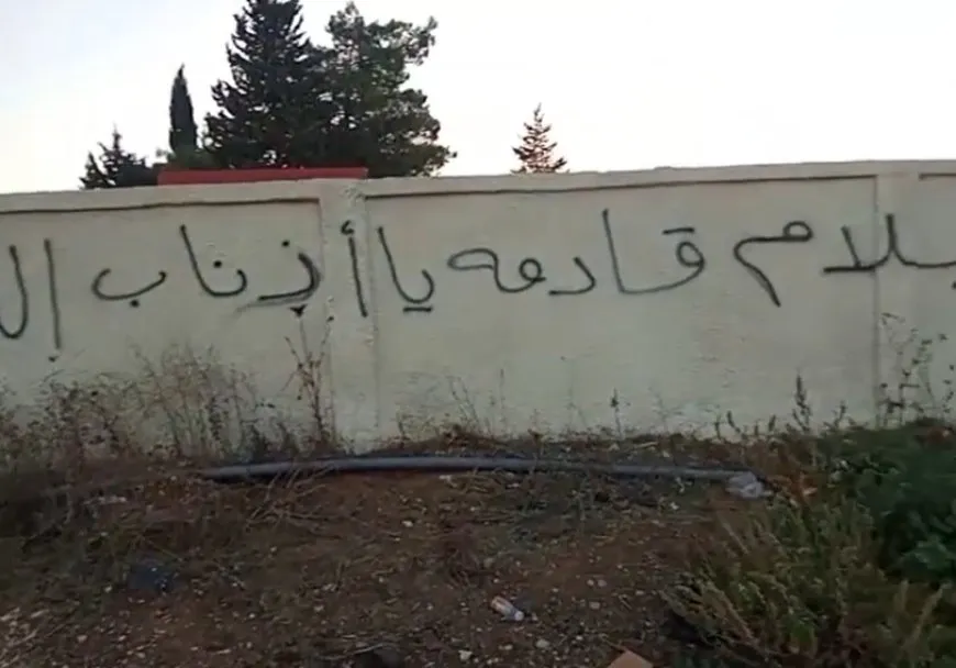 عبارات تهديدية جديدة لمرتزقة داعش على جدران دير الزور