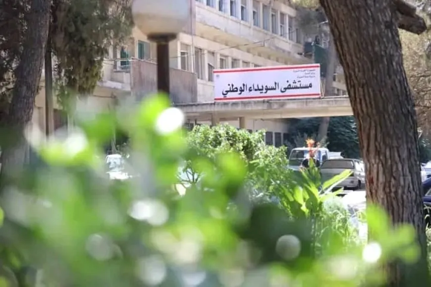 مصدر طبي يكشف لوكالتنا عدم صحة "تزويد المشفى الوطني بالسويداء بآلاف أكياس الجثث"