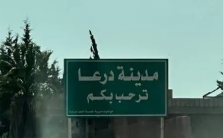 إصابات من عائلة واحدة في انفجار قنبلة بدرعا