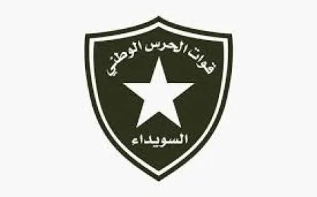 الحرس الوطني: إحباط تحركات معادية غرب السويداء