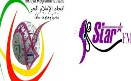 اتحاد الإعلام الحر يبارك الذكرى التاسعة لتأسيس راديو ستار إف إم