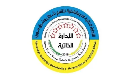 ممثلية الإدارة الذاتية تعزي الشعب المغربي بضحايا الفيضانات المفاجئة 