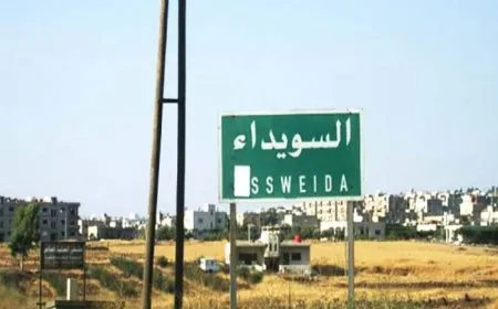 توقّف القصف والاستهداف في ريف السويداء وسط هدوء وترقب