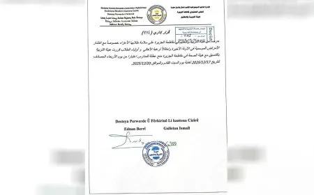 إغلاق المدارس في مقاطعتي الجزيرة والرقة أربعة أيام 