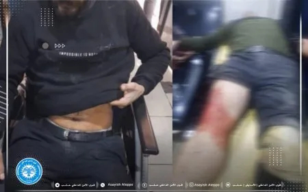 بيان قوى الأمن الداخلي في حلب حول الهجوم المسلح الذي استهدف حاجزاً لها
