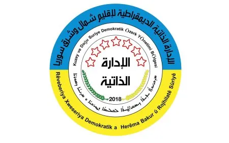 الإدارة الذاتية: نحمّل المسؤولين في الحكومة الانتقالية المسؤولية الكاملة عن هذه الهجمات