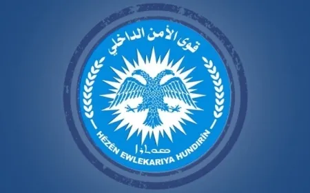قوى الأمن الداخلي – حلب تبيّن مصدر إطلاق الصواريخ على أحياء المدينة