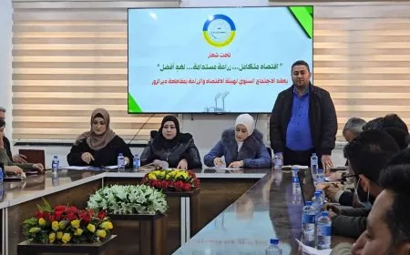 هيئة الاقتصاد والزراعة في دير الزور تضع خطة عمل 2026