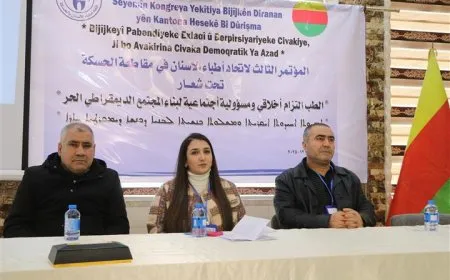 اتحاد أطباء الأسنان بالحسكة يعقد مؤتمره الثالث وينتخب مجلساً جديداً