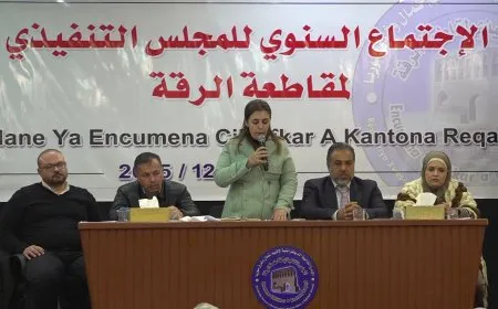 المجلس التنفيذي لمقاطعة الرقة يعقد اجتماعه السنوي