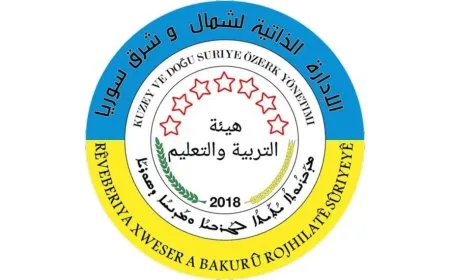هيئة التربية والتعليم في مقاطعة الجزيرة تعلّق الدوام المدرسي ليومين