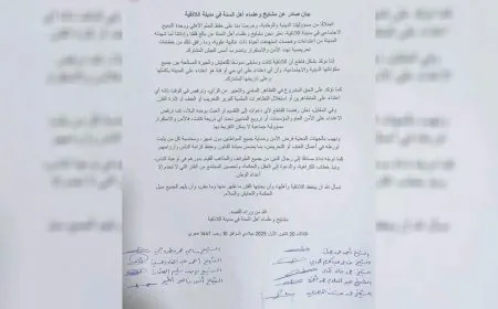 مشايخ وعلماء أهل السنة في اللاذقية يدينون الاعتداءات على الأحياء العلوية