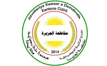 الإدارة الذاتية لمقاطعة الجزيرة تهنئ برأس السنة 2026