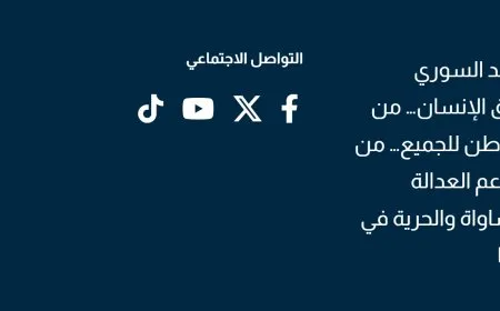 شبكات المرصد السوري لحقوق الإنسان تتعرض لهجمات إلكترونية