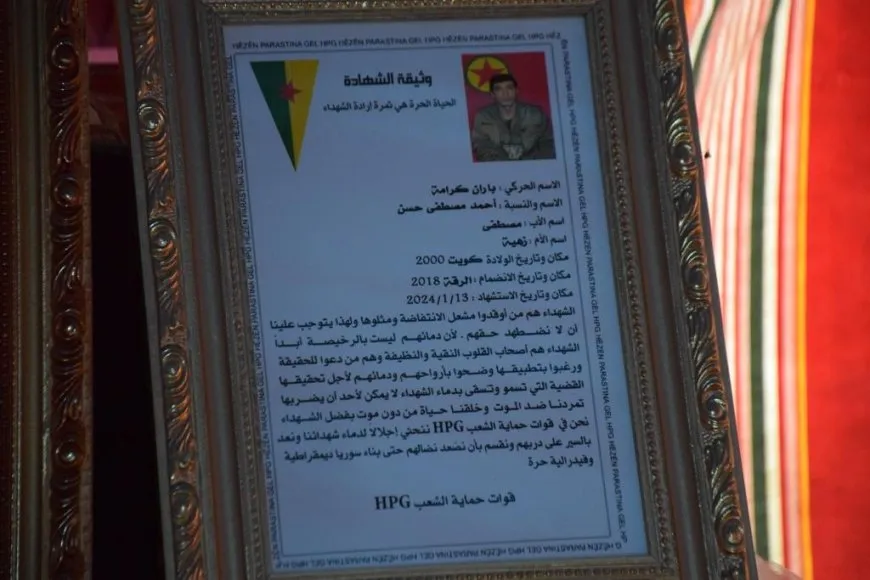 تقديم واجب العزاء لذوي مقاتل من قوات الدفاع الشعبي في الرقة 