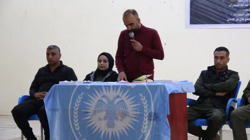 "يجب تعزيز الوعي ومراقبة الأبناء وتفعيل لجان الحماية للقضاء على آفة المخدرات"