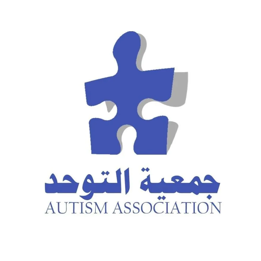 استياء وغضب شعبيان مع مطالب رسمية بإخلاء جمعية التوحد في اللاذقية