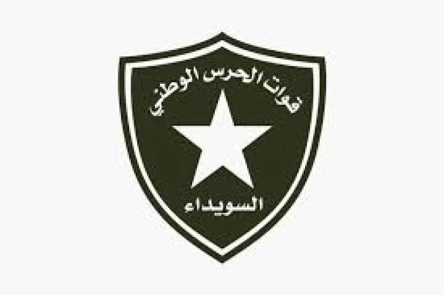 بيان للحرس الوطني يكشف تفاصيل التطورات الأخيرة في السويداء