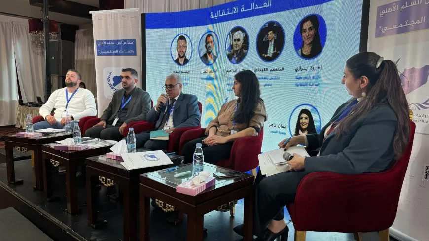 انعقاد الجلسة الختامية لمشروع "معاً من أجل السلم الأهلي والتماسك المجتمعي"