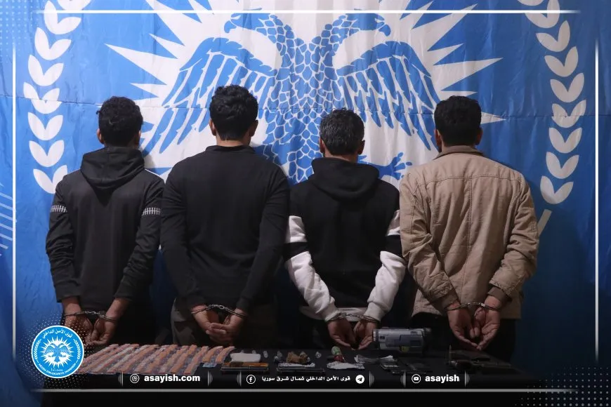 القبض على 4 مروجين للمخدرات في الرقة 
