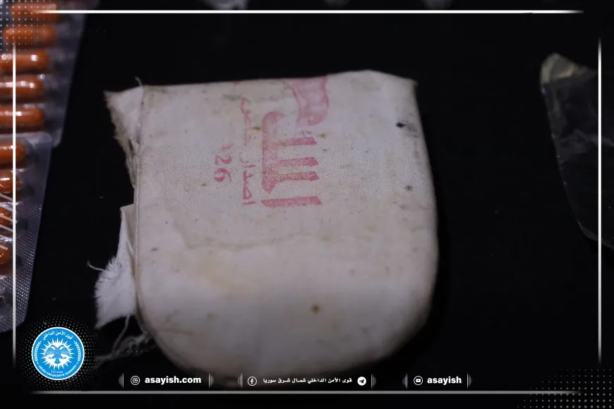 القبض على 4 مروجين للمخدرات في الرقة 