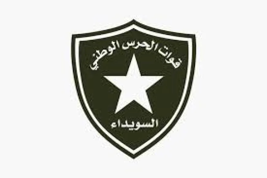 الحرس الوطني: إحباط تحركات معادية غرب السويداء