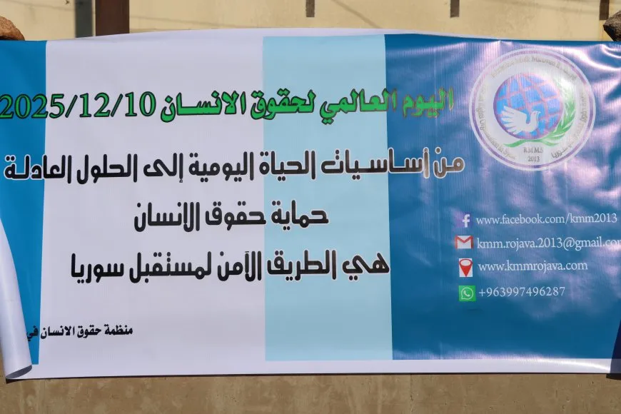 منظمات إنسانية تحذر من الخطاب الطائفي وتدعو لمحاسبة المسؤولين عن جرائم الحرب 