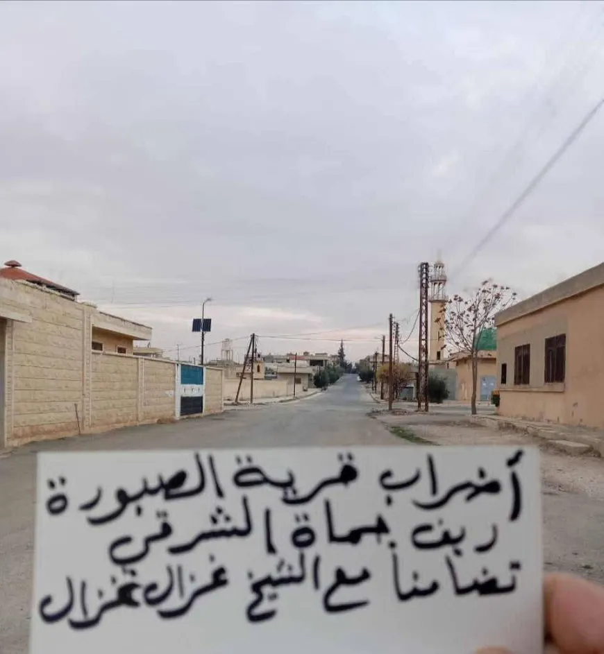 استمرار الإضراب في المدن والأرياف العلوية بالساحل والداخل السوري
