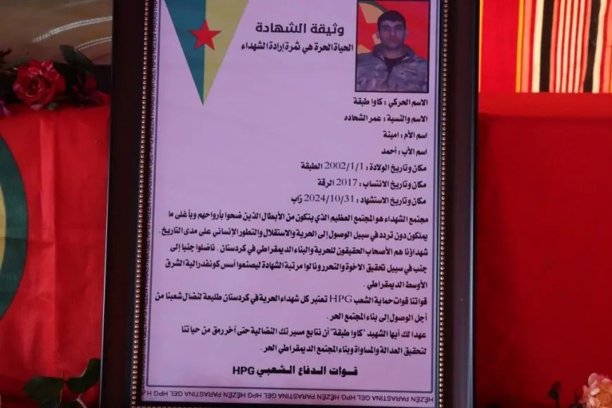 تقديم واجب العزاء لذوي مقاتل من قوات الدفاع الشعبي في الطبقة