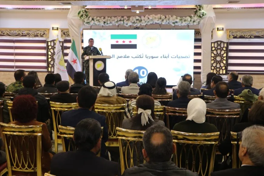 من احتفالية مسد.. تأكيد على الحاجة لمؤتمر شامل ودستور يعبّر عن تطلعات السوريين 