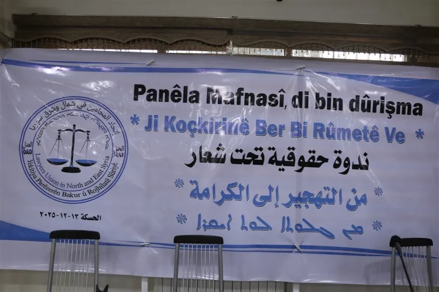 "من التهجير إلى الكرامة".. ندوة تسلط الضوء على الانتهاكات الممنهجة وحقوق المهجَّرات