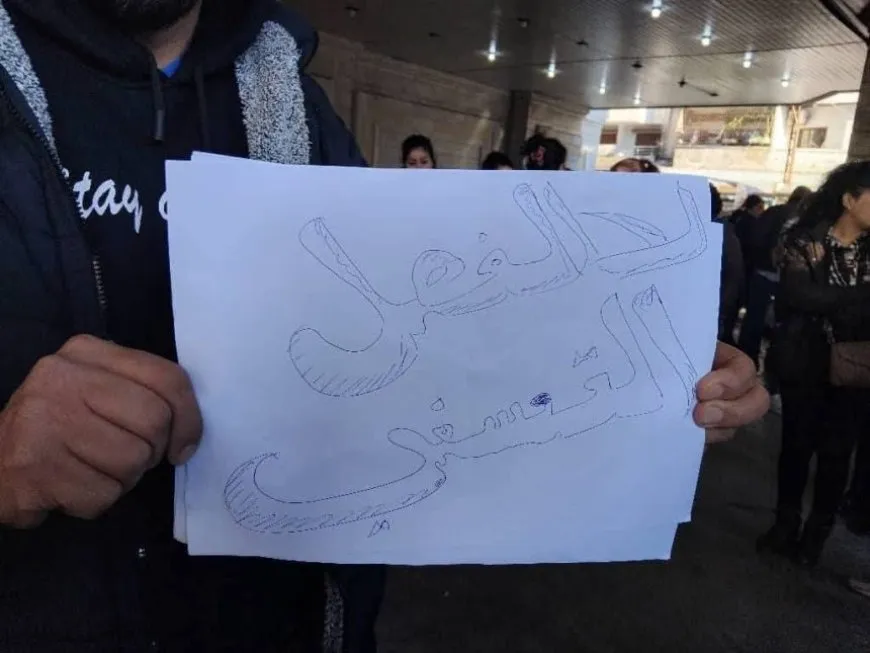 احتجاجات في اللاذقية على غياب الرواتب والفصل الجماعي لنحو 1200 موظف