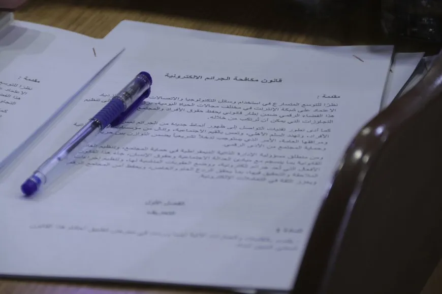 مجلس الشعوب الديمقراطي في الجزيرة يقرّ قانون مكافحة الجرائم الإلكترونية