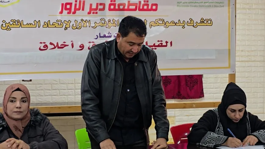 انعقاد المؤتمر الأول لاتحاد السائقين في مقاطعة دير الزور