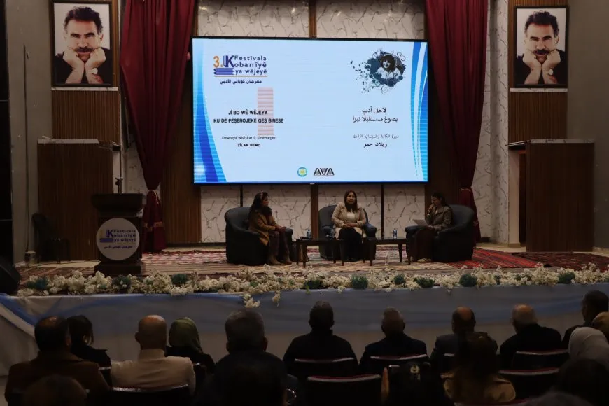 استمرار فعاليات مهرجان كوباني الأدبي في يومه الثاني