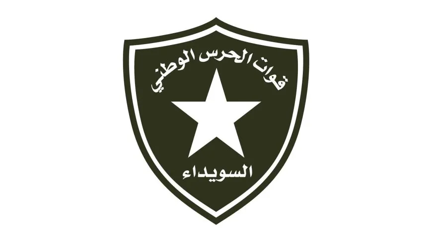 الحرس الوطني في السويداء ينفي استهداف مقراته ومستودعاته