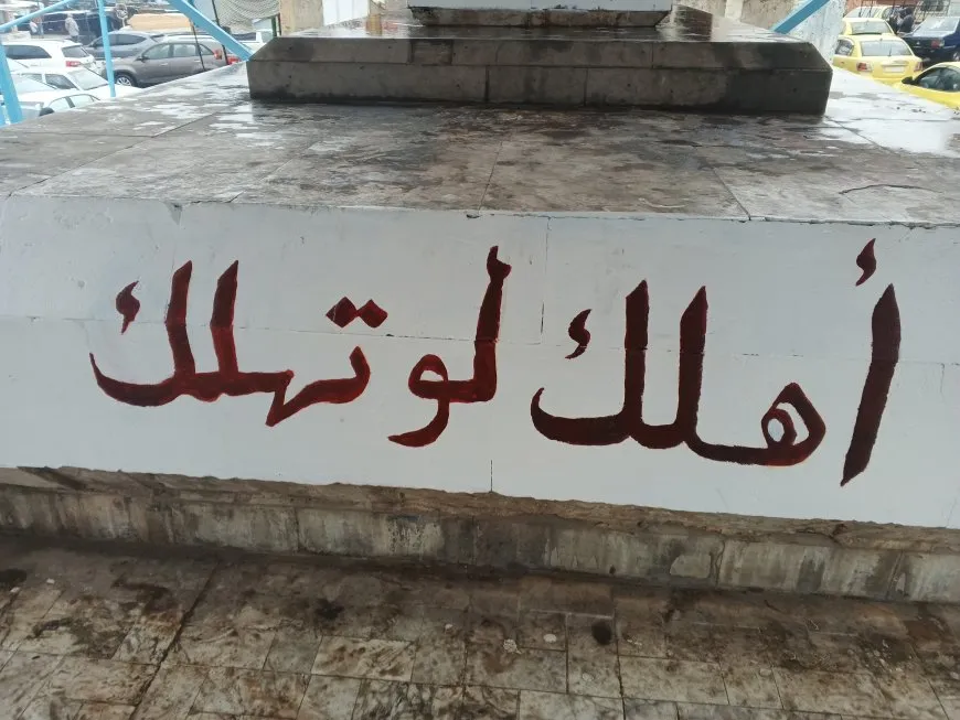 وقفة احتجاجية في السويداء للمطالبة بكشف مصير المختطفين وفتح ملف المقابر الجماعية