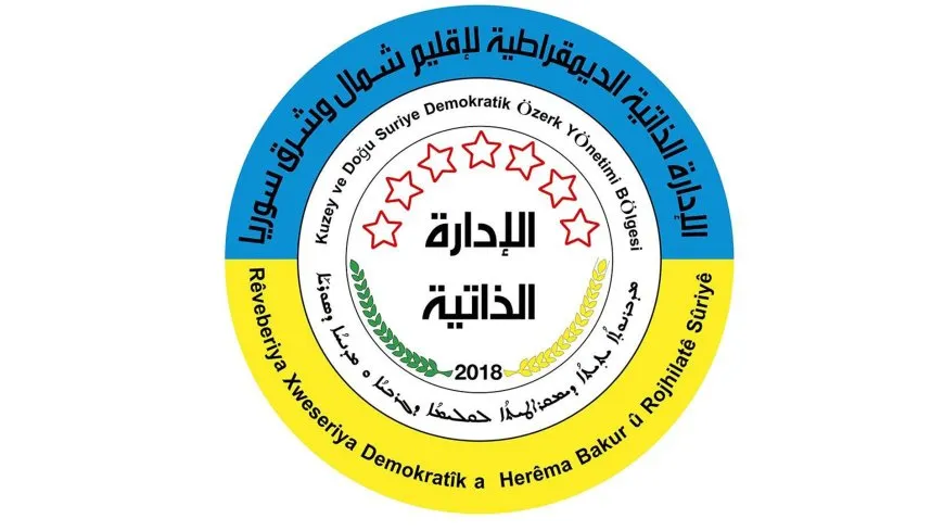 الإدارة الذاتية تدين قمع المتظاهرين السلميين في الساحل والداخل السوري
