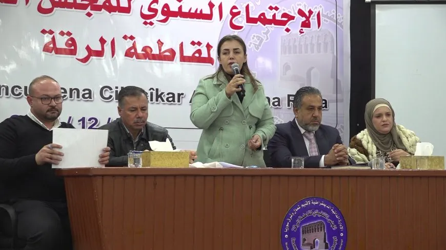المجلس التنفيذي لمقاطعة الرقة يعقد اجتماعه السنوي