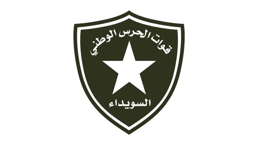 الحرس الوطني يوضّح ملابسات انفجار قنبلة في ساحة الطرشان بالسويداء