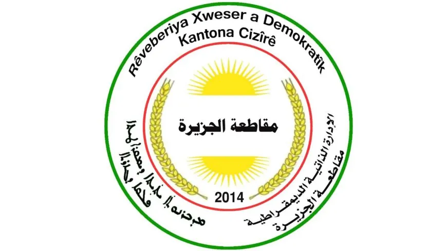 الإدارة الذاتية لمقاطعة الجزيرة تهنئ برأس السنة 2026