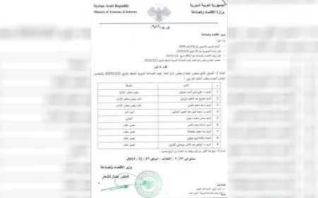 اتحاد غرف الصناعة في سوريا يقاطع صناعيي حلب