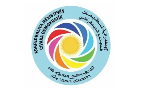 كونفدرالية تنظيمات المجتمع الديمقراطي تدين الهجمات المتواصلة على الشيخ مقصود والأشرفية