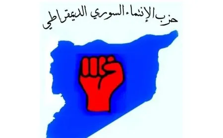 الانتماء السوري الديمقراطي يطالب بحماية دولية للمدنيين في الشيخ مقصود